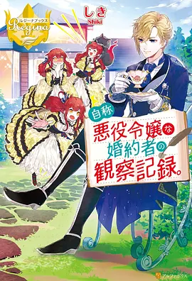 山海拾光剧照