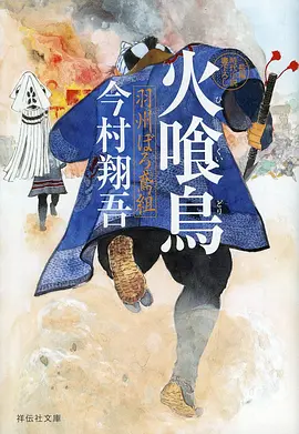 时光代理人剧照