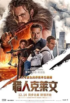 短剧结构专题配图